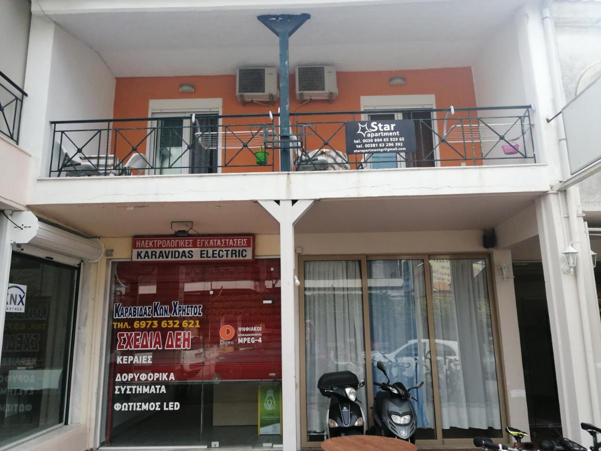 Star Apartment Kallithea  ภายนอก รูปภาพ